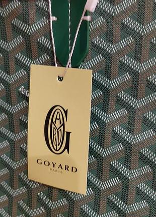 Шопер goyard/гоярд/тоут гоярд 8