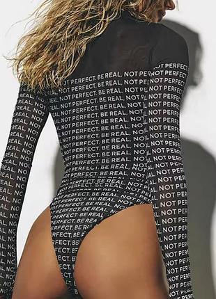 Стильное боди-сетка с надписью «be real, not perfect», размер m 2