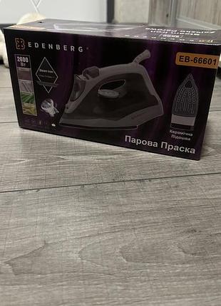 Праска-утюг (новий) випадково придбала 2 тому продаю один