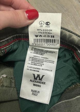 Шорти чоловічі alexander wang 6