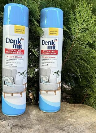 Denk mit піна для килимів та меблів