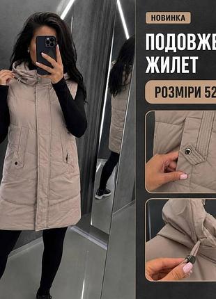 Жилетка новинка 7