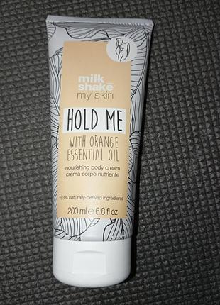 Питательный крем для тела milk_shake my skin hold me с эфирным маслом апельсина объемом 200 мл.