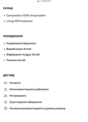 Шкіряний клатч mango з колекції selection 10