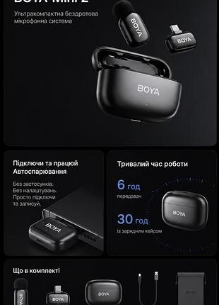 Boya mini 2 бездротовий мікрофон type-c 2