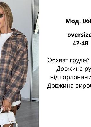 Рубашка в клетку в цветах 🍁 9
