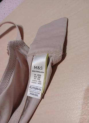 Нюдовий бежевий бюстгалтер 90 e m&s 10