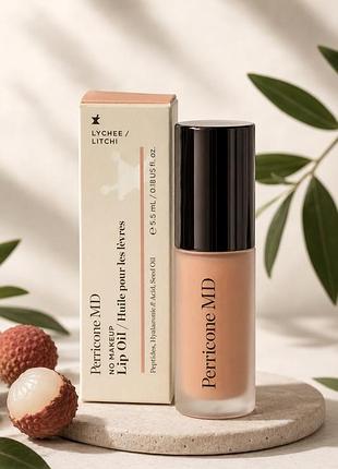 Оригинальный блеск масел для губ perricone md no makeup lip oil - lychee