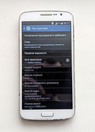 Телефон samsung g7102 бу 5
