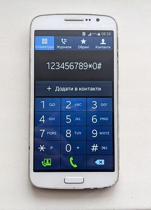 Телефон samsung g7102 бу 9
