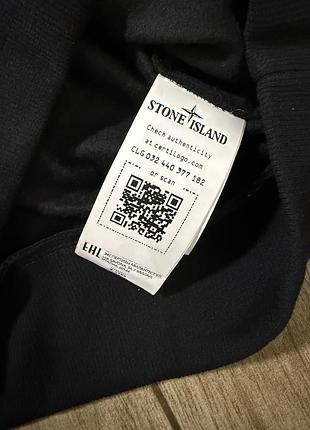 Світшот stone island 4