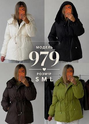 Та сама куртка, яку не захочеться знімати 💚