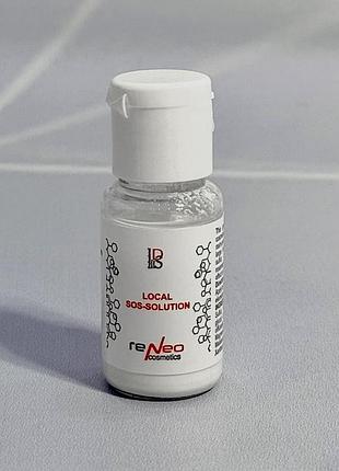 Derma series stos-solution противовоспалительный подсушивающий sos-средство 15 мл