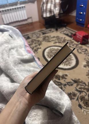 Книга «куджо» 2