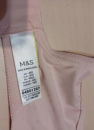 Рожевий бюстгалтер 90d m&s 10