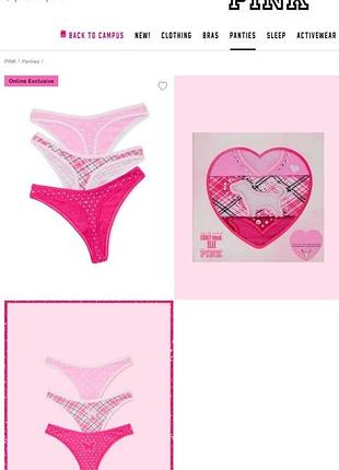 Набір трусів трусиків рожевих стрінг стринги victorias secret s m с м оригінал