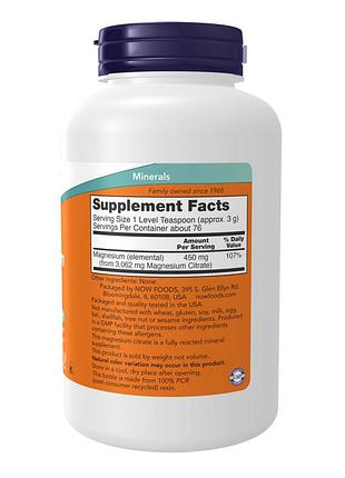 Magnesium citrate powder - 8 oz 2