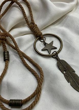 ⭐🪶📜 бохо-кулон «wild spirit» на текстильном шнуре со звездой и металлическим пиром 📜🪶⭐