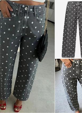 Джинси жіночі темно-сірі в горох zara, new.