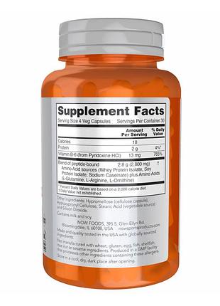 Amino complete - 120 vcaps 2