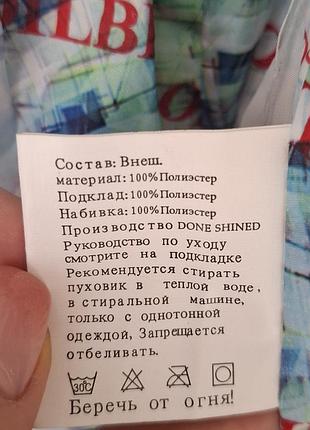Куртка женская на осень 10