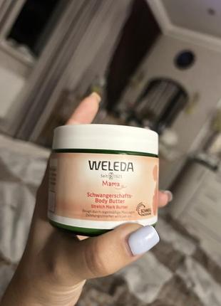 Новий крем від розтяжок weleda