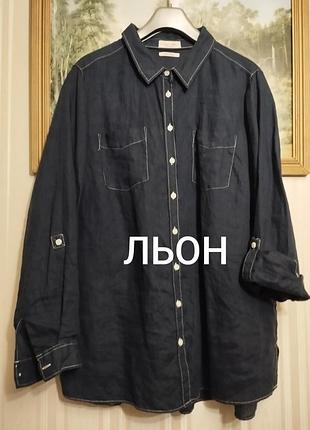 Удлиненная льняная рубашка f&amp;f 100% лен под джинсы с отстрочкой
