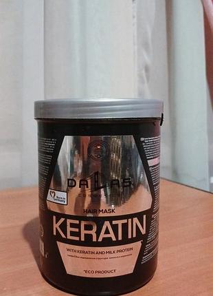 Крем-маска для волос dalas keratin hair mask с кератином и экстрактом молочного протеина, 1000 мл