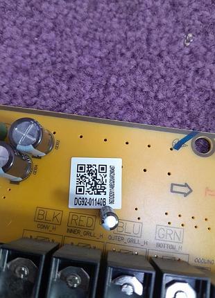 Плата живлення для духовки samsung de41-00465a 3