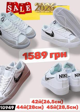 Распродажа 2026