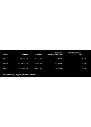 Светр 2922 9
