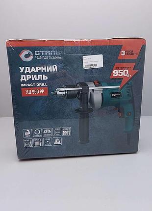 Дриль б/у сталь уд 950 рр 2