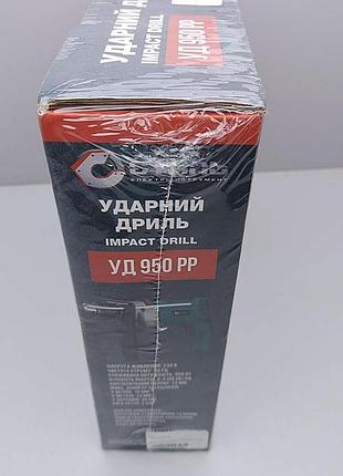 Дриль б/у сталь уд 950 рр 9