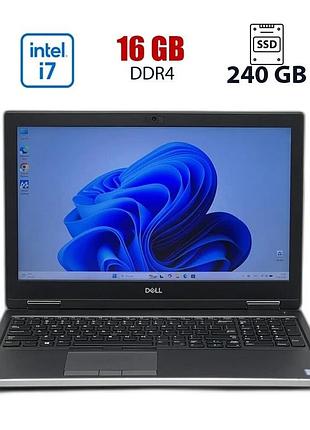 Ноутбук dell precision 7540 / 15.6" (1920x1080) ips / intel core i7-9750h (6 (12) ядер по 2.6 - 4.5 ghz) / 16 gb ddr4 / 240 gb ssd