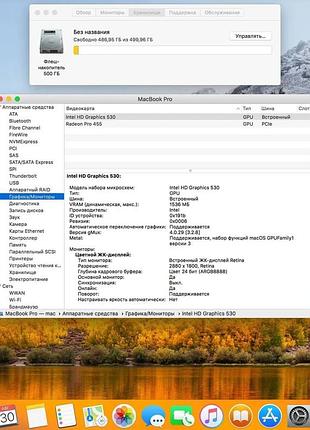 Ноутбук macbook pro 15 2016 space grey / 15.4" (2880x1800) ips / intel core i7-6820hq (4 (8) ядер по 2.7 - 3.6 ghz) / 16 gb ddr3 / 4