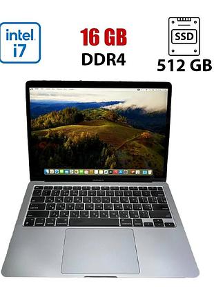 Ноутбук macbook pro 13 2020 space grey / 13.3" (2560x1600) ips / intel core i7-1068ng7 (4 (8) ядер по 2.3 - 4.1 ghz) / 16 gb ddr4