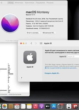 Ноутбук macbook pro 13 space gray 2016 / 13.3" (2560x1600) ips / intel core i5-6360u (2 (4) ядер по 2.0 - 3.1 ghz) / 8 gb ddr3 / 4