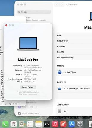 Ноутбук macbook pro 13 2020 space grey / 13.3" (2560x1600) ips / intel core i7-1068ng7 (4 (8) ядер по 2.3 - 4.1 ghz) / 16 gb ddr4 8