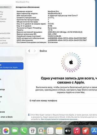 Ноутбук macbook pro 13 2020 space grey / 13.3" (2560x1600) ips / intel core i7-1068ng7 (4 (8) ядер по 2.3 - 4.1 ghz) / 16 gb ddr4 9
