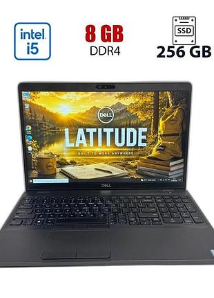 Ноутбук dell latitude 5501 / 15.6" (1920x1080) ips / intel core i5-9400h (4 (8) ядер по 2.50 - 4.3 ghz) / 8 gb ddr4 / 256 gb ssd /