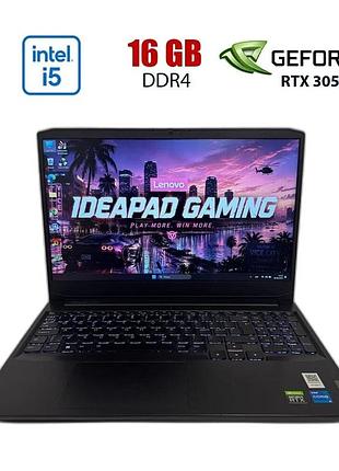 Игровой ноутбук б-класс lenovo ideapad gaming 3 15ihu6 / 15.6" (1920x1080) ips / intel core i5-11320h (4 (8) ядер по 2.5 - 4.5