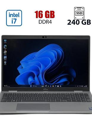 Ноутбук dell latitude 5530 / 15.6" (1920x1080) ips / intel core i7-1270p (12 (16) ядер по 2.2 - 4.8 ghz) / 16 gb ddr4 / 240 gb ssd