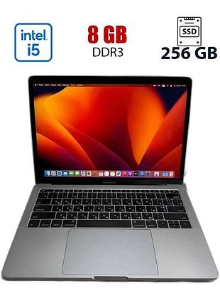 Ноутбук macbook pro 13 space gray 2017 / 13.3" (2560x1600) ips / intel core i5-7360u (2 (4) ядер по 2.3 - 3.6 ghz) / 8 gb ddr3 /
