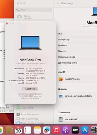 Ноутбук macbook pro 13 space gray 2017 / 13.3" (2560x1600) ips / intel core i5-7360u (2 (4) ядер по 2.3 - 3.6 ghz) / 8 gb ddr3 / 7