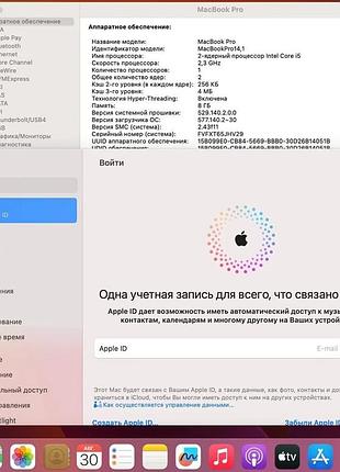 Ноутбук macbook pro 13 space gray 2017 / 13.3" (2560x1600) ips / intel core i5-7360u (2 (4) ядер по 2.3 - 3.6 ghz) / 8 gb ddr3 / 8