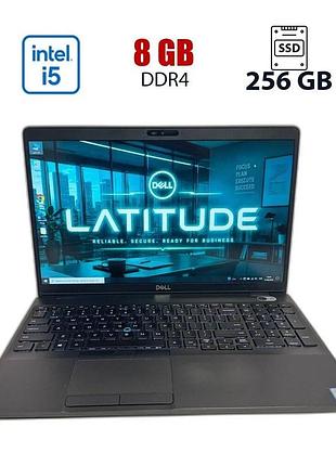 Ноутбук б-класс dell latitude 5500 / 15.6" (1920x1080) ips / intel core i5-8365u (4 (8) ядер по 1.60 - 4.1 ghz) / 8 gb ddr4 / 256