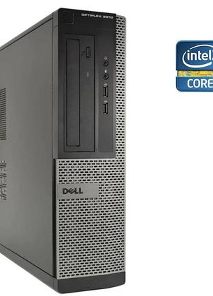 Пк б-клас dell optiplex 3010 desktop / intel core i5-3470 (4 ядра по 3.2 - 3.6 ghz) / 8 gb ddr3 / 500 gb hdd / intel hd graphics