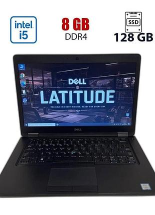 Ноутбук б-класс dell latitude 5480 hd 7440hq / 14" (1366x768) tn / intel core i5-7440hq (4 (4) ядер по 2.8 - 3.8 ghz) / 8 gb ddr4