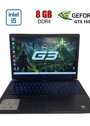 Игровой ноутбук б-класс dell g3 3500 / 15.6" (1920x1080) ips / intel core i5-10300h (4 (8) ядер по 2.50 - 4.5 ghz) / 8 gb ddr4 /