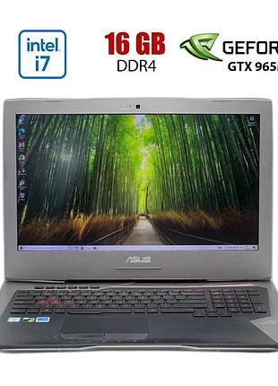 Ігровий ноутбук б-клас asus rog g752vl / 17.3" (1920x1080) ips / intel core i7-6700hq (4 (8) ядер по 2.6 - 3.5 ghz) / 16 gb ddr4 /